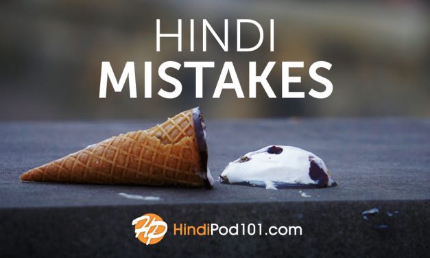 How to Avoid the Top 10 Common Mistakes in Learning Hindi