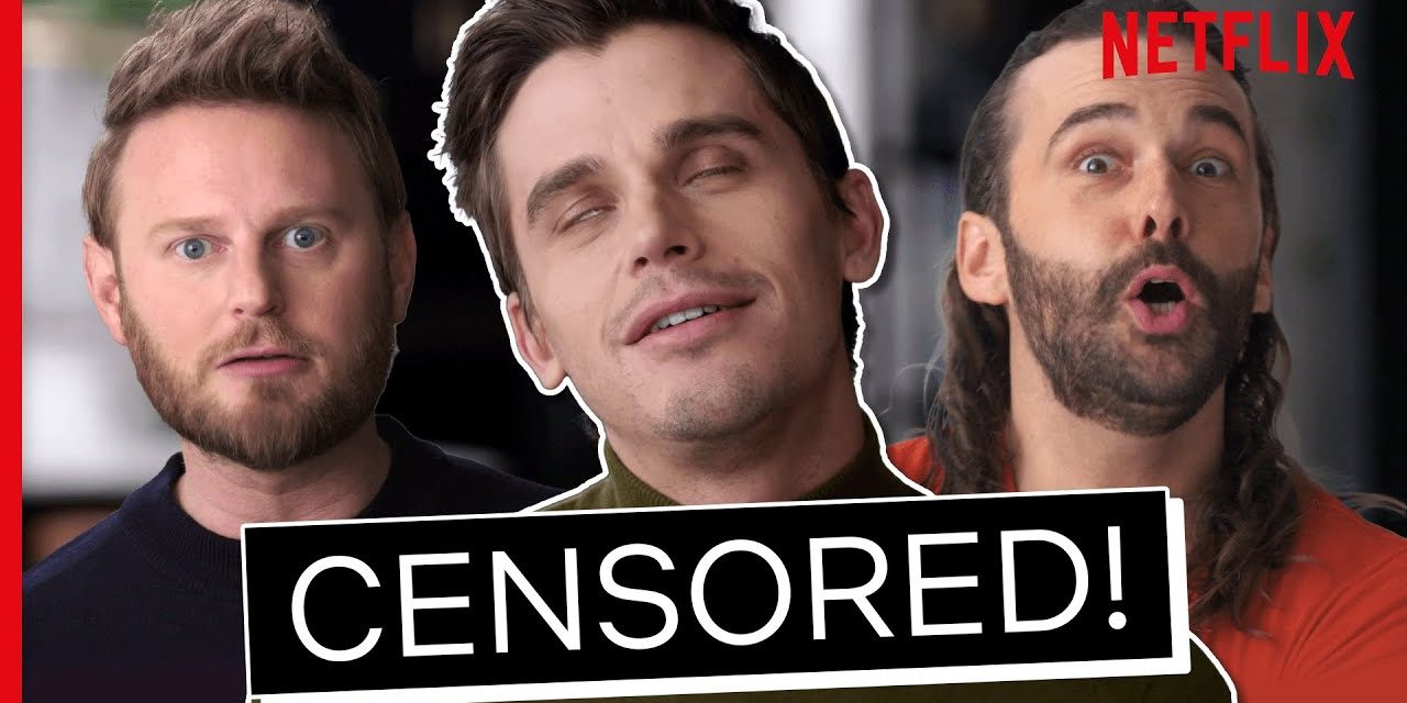 Queer Eye Unnecessarily Censored – X-RATED | Netflix